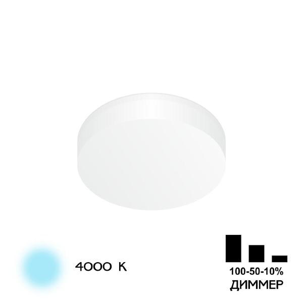 Встраиваемый светильник Вега CLD5210N