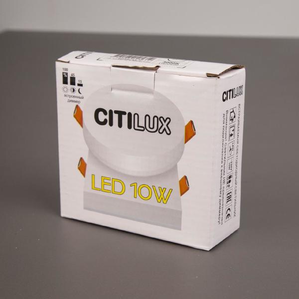 Встраиваемый светильник Вега CLD5210W
