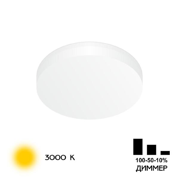 Встраиваемый светильник Вега CLD5218W
