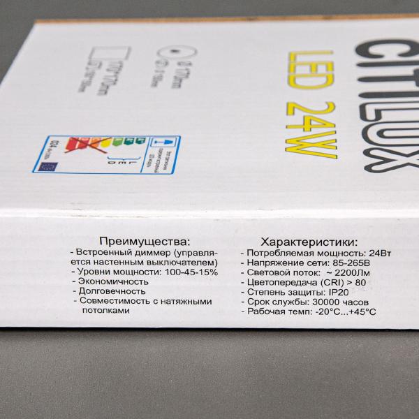Встраиваемый светильник Вега CLD5224N