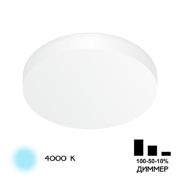 Встраиваемый светильник Вега CLD5224N