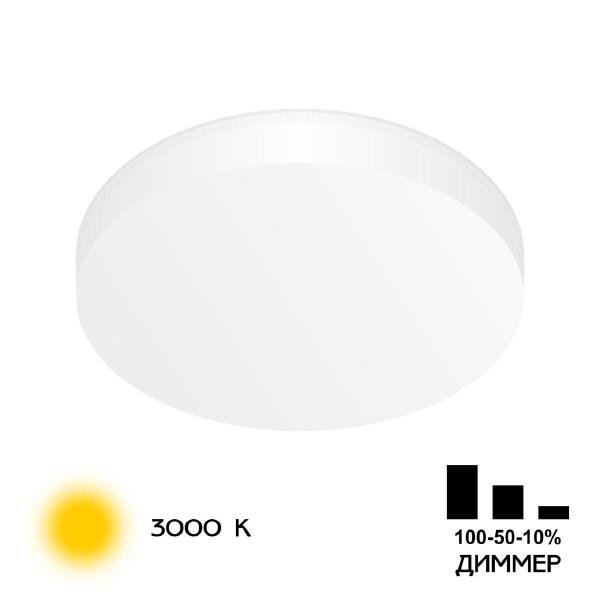 Встраиваемый светильник Вега CLD5224W