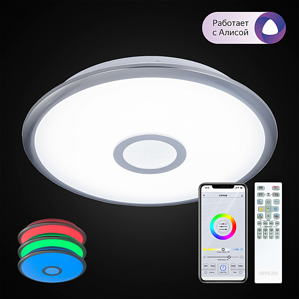 Светильник потолочный Старлайт CL703A31G