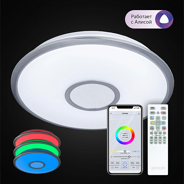 Светильник потолочный Старлайт CL703A41G