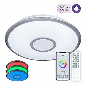 Светильник потолочный Старлайт CL703A41G