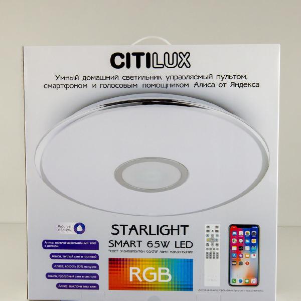 Светильник потолочный Старлайт CL703A61G