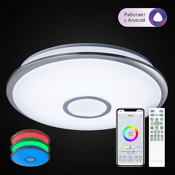 Светильник потолочный Старлайт CL703A61G