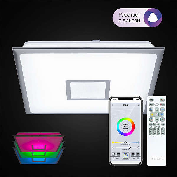 Светильник потолочный Старлайт CL703AK51G