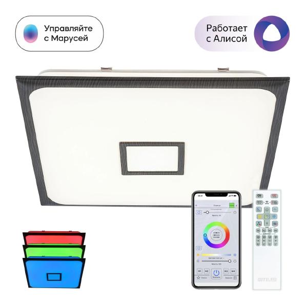 Светильник потолочный Старлайт CL703AK85G