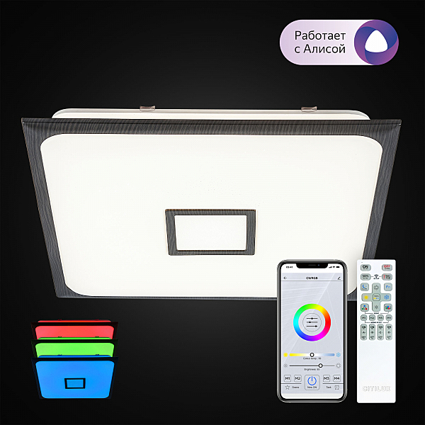 Светильник потолочный Старлайт CL703AK85G