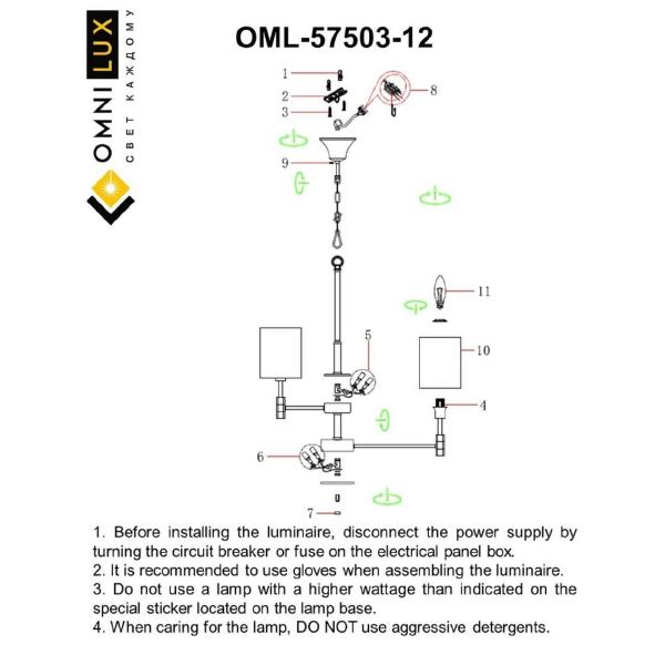 Подвесная люстра Mulazzo OML-57503-12
