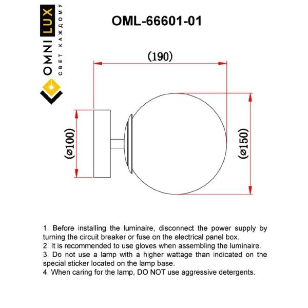 Настенное бра Avetrana OML-66601-01