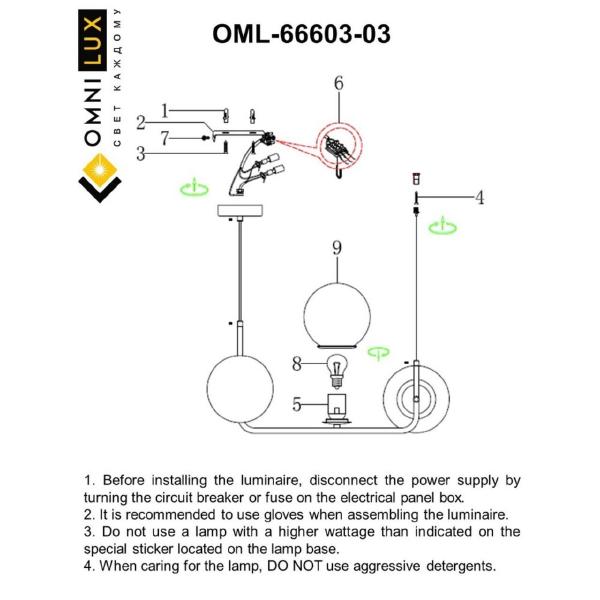 Светильник подвесной Avetrana OML-66603-03