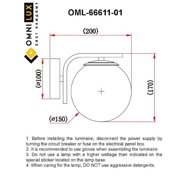Настенное бра Avetrana OML-66611-01
