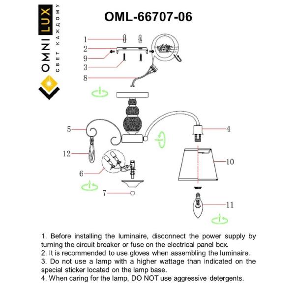 Потолочная люстра Recco OML-66707-06