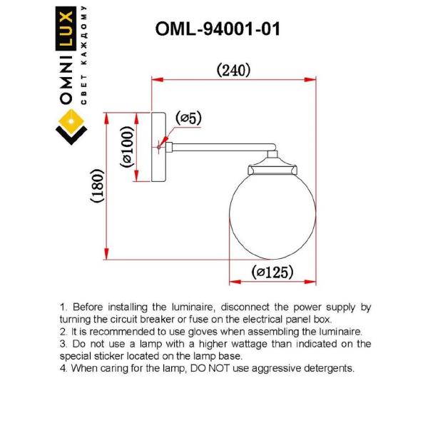 Настенное бра Sorrento OML-94001-01
