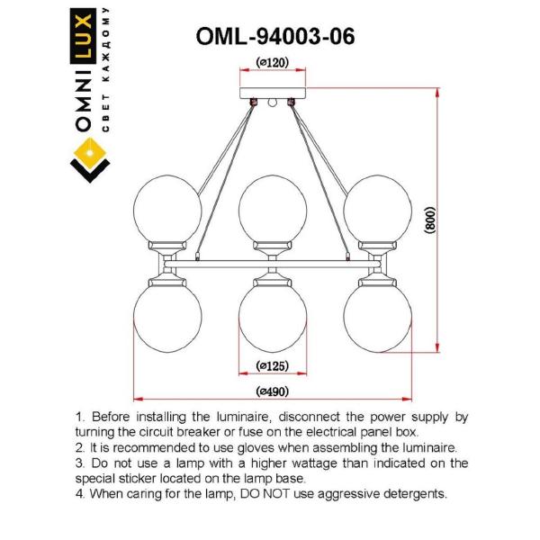 Подвесная люстра Sorrento OML-94003-06