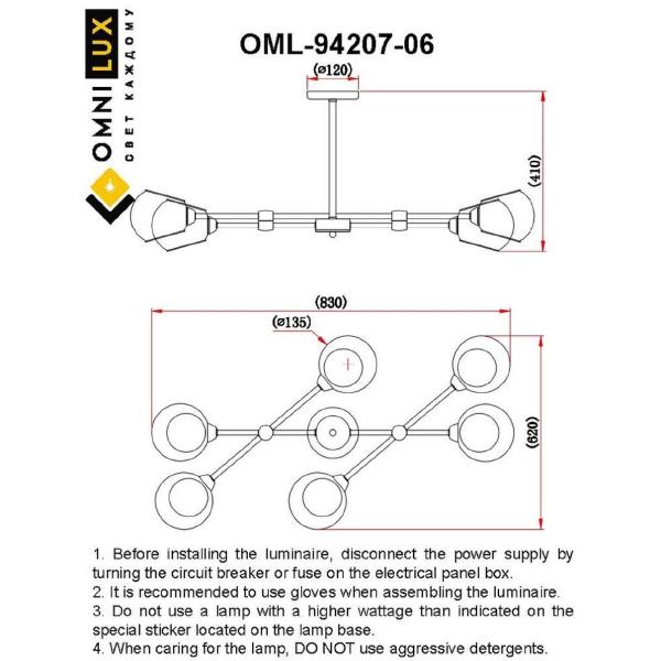 Потолочная люстра Fasano OML-94207-06