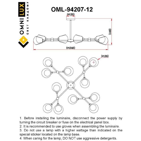 Потолочная люстра Fasano OML-94207-12