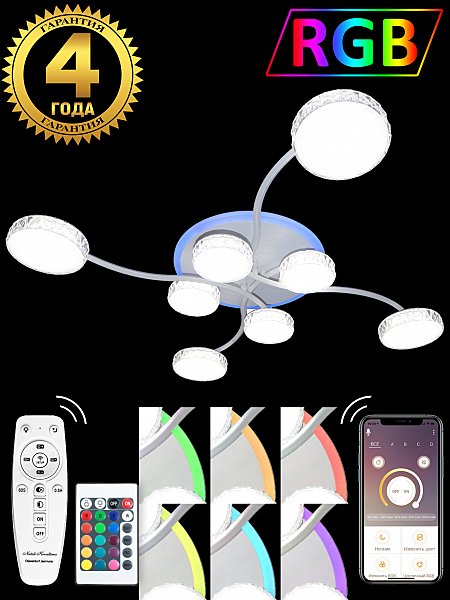 Потолочная люстра High-Tech Led Lamps HIGH-TECH LED LAMPS 82015