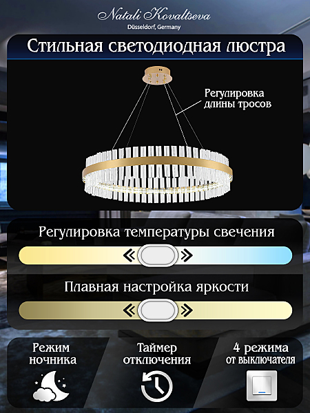 Подвесная люстра Innovation Style INNOVATION STYLE 83011