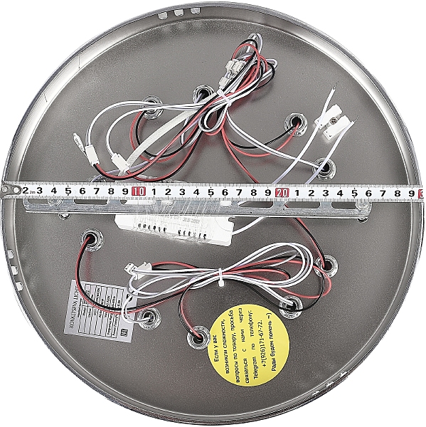 Потолочная люстра Innovation Style INNOVATION STYLE 83016