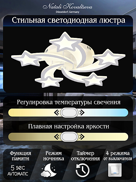 Потолочная люстра Innovation Style INNOVATION STYLE 83018