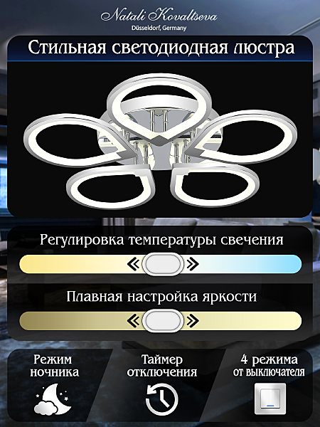 Потолочная люстра Innovation Style INNOVATION STYLE 83028