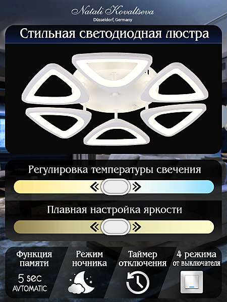 Потолочная люстра Innovation Style INNOVATION STYLE 83045