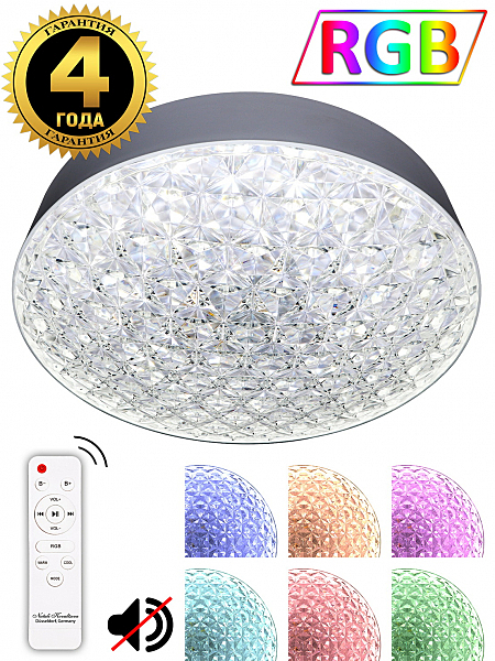 Потолочная люстра Led Lamps Rgb LED LAMPS 81070