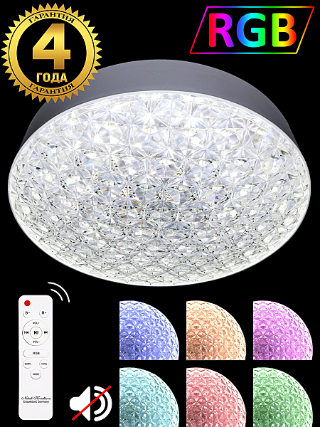 Потолочная люстра Led Lamps Rgb LED LAMPS 81070