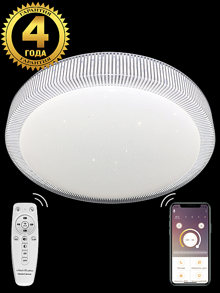 Потолочная люстра Led LED LAMPS 81075
