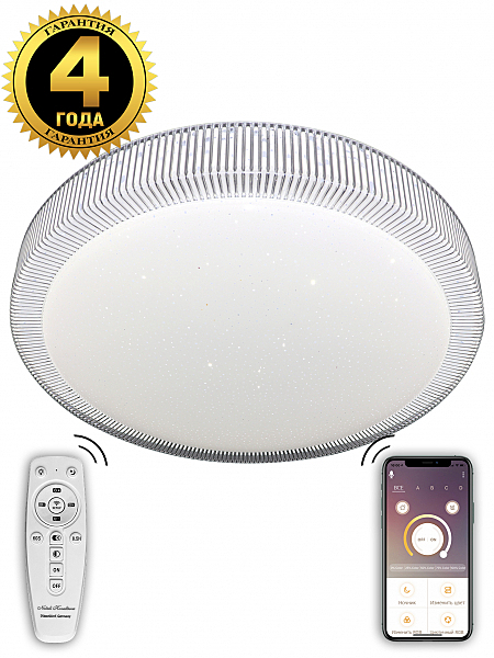 Потолочная люстра Led LED LAMPS 81076