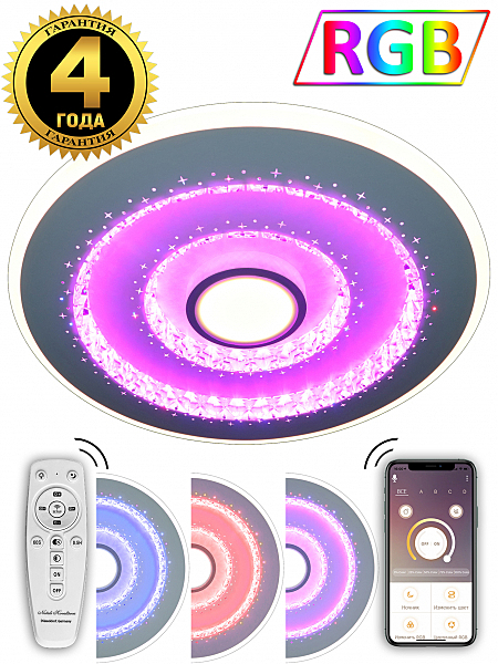 Потолочная люстра Led Lamps Rgb LED LAMPS 81085