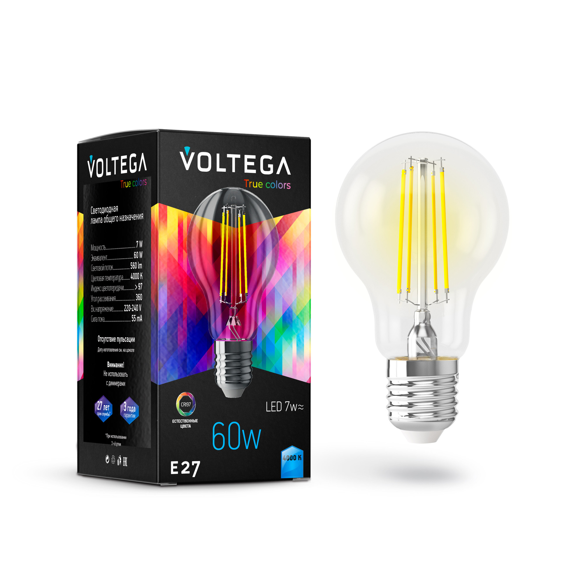 General purpose bulb E27 7W High CRI