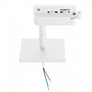 Комплектующие для трек-систем Asta 592286