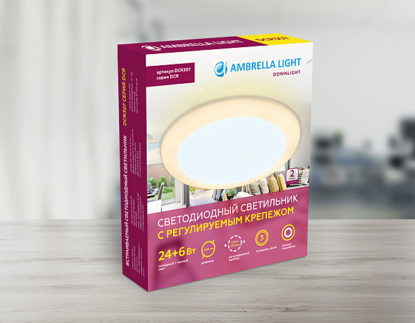 Встраиваемый светильник Downlight DCR307