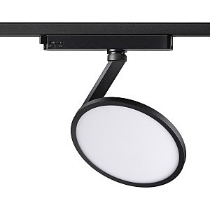 Трековый светильник Hat 358348