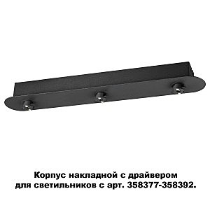 Аксесуар Compo 358371