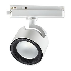 Трековый светильник Pirum 358434