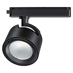 Трековый светильник Pirum 358435