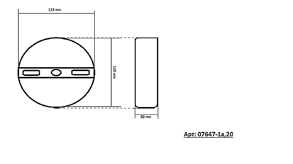 Настенное бра Рапис 07647-1A,16(4000K)