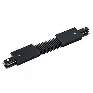 Комплектующие для трек-систем Track Accessories A150106