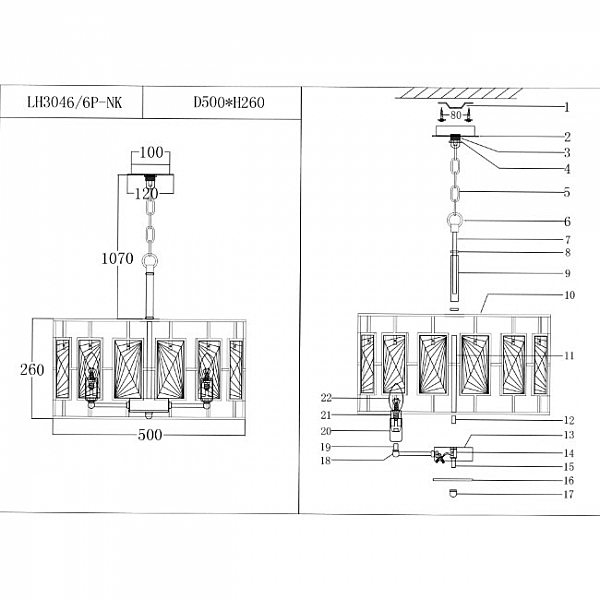 Подвесная люстра Барумини LH3046/6P-NK