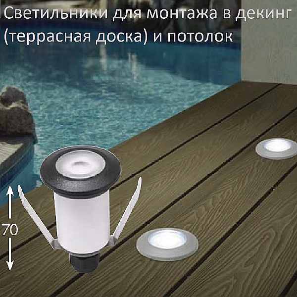 Уличный встраиваемый Teresa 2L1.000.000.LXZ1L