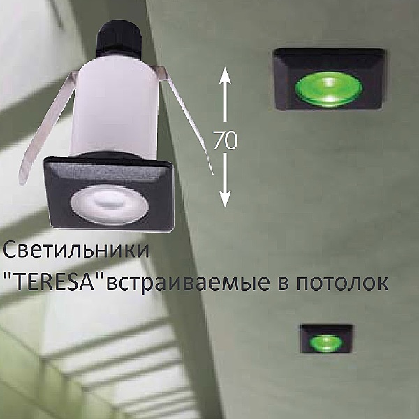 Уличный встраиваемый Teresa 2L4.000.000.AXZ1L