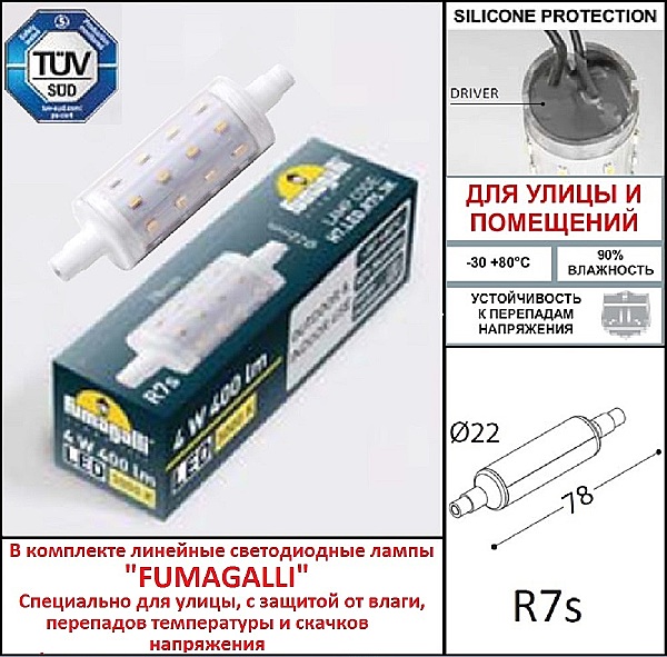 Подсветка для ступеней Nina 6C1.000.000.BYJ1L