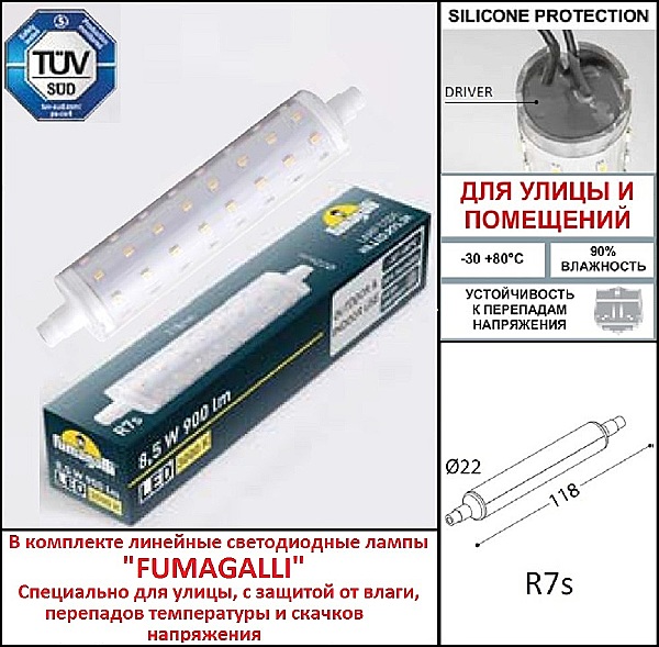 Подсветка для ступеней Lorenza AS2.000.000.AXK1L