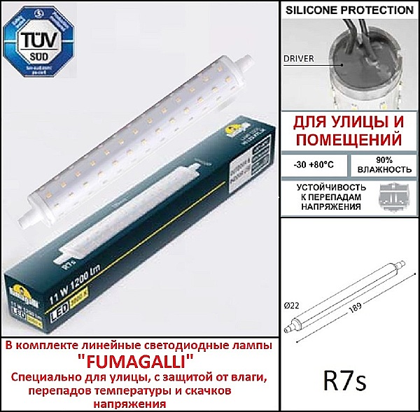Подсветка для ступеней Lorenza AS3.000.000.AXP1L