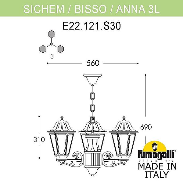 Уличный подвесной светильник Anna E22.120.S30.BXF1R